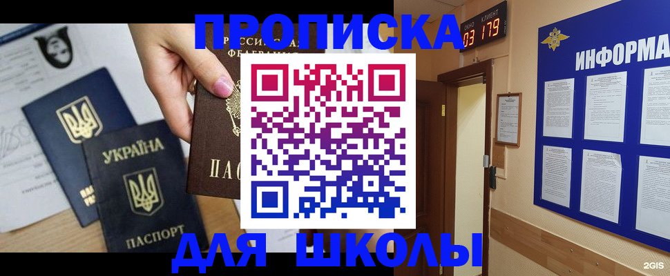 временная регистрация собственник в Кеми